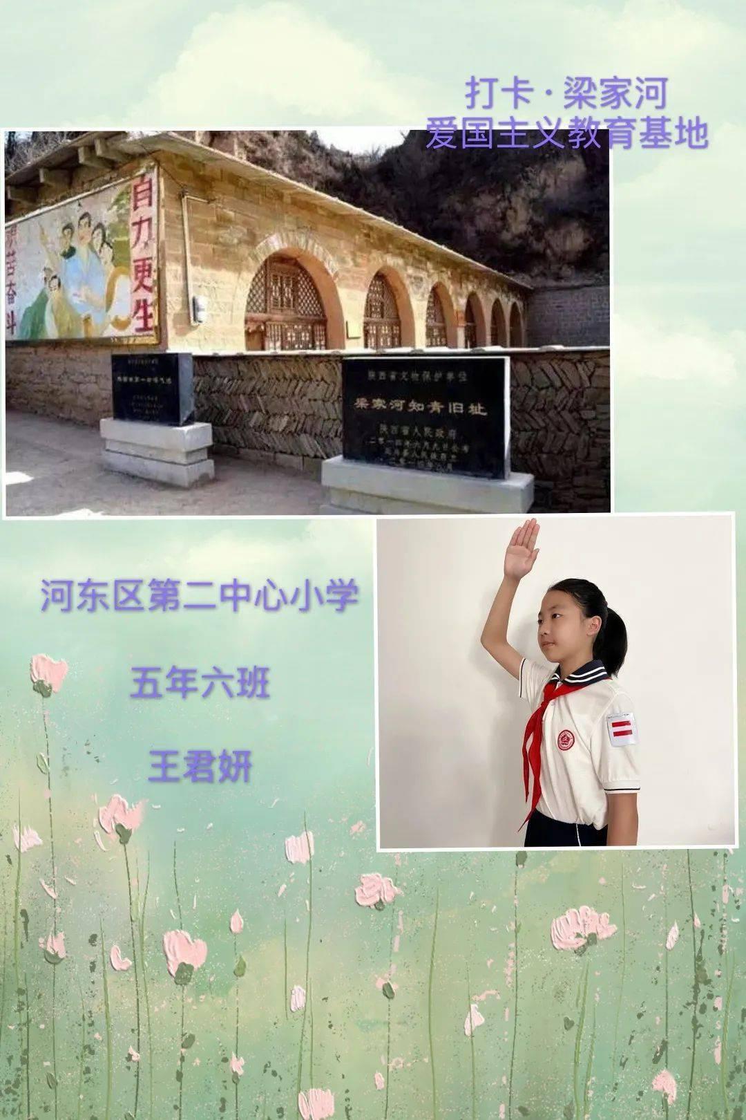 国王升空记