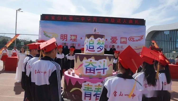 趣味沙滩球