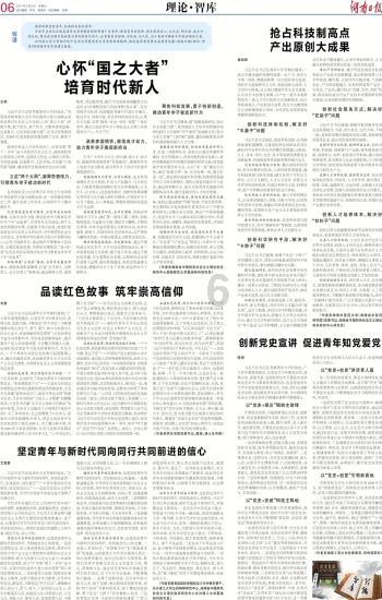 国网四川电力：为四川经济总量跨越 6 万亿元台阶贡献澎湃动能