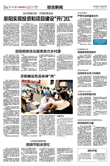 动漫传奇2.4