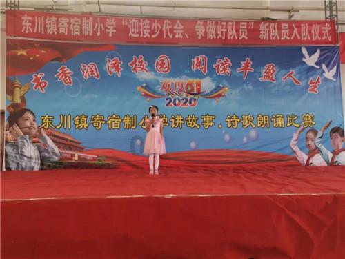 救援男孩贝利