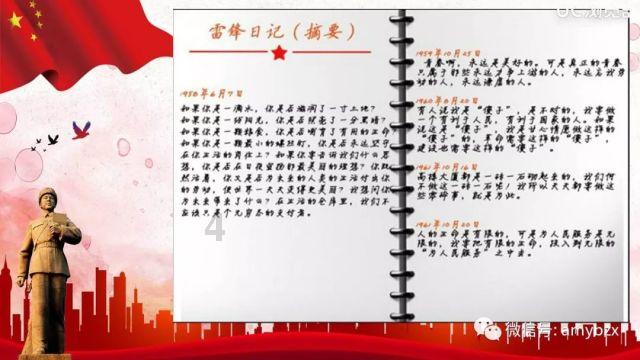 湖南新型基础设施提质升级