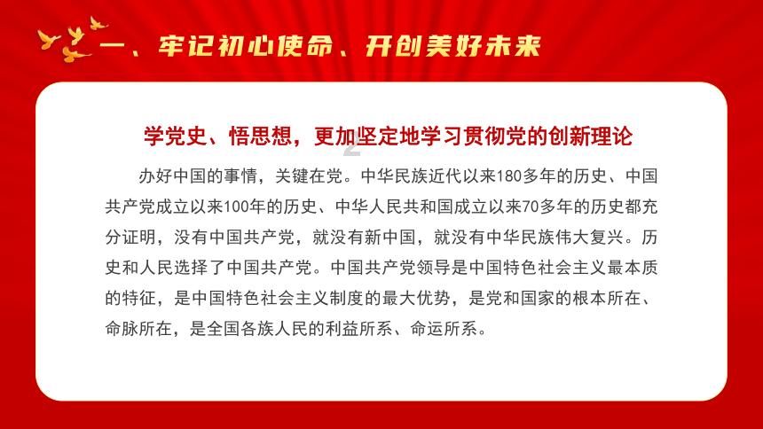 泪中的怀念