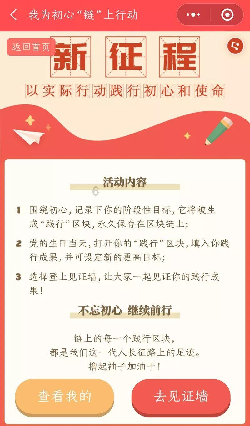 超黄金街霸4