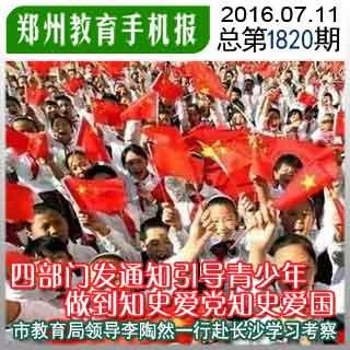 医生提醒:这种病也会遗传