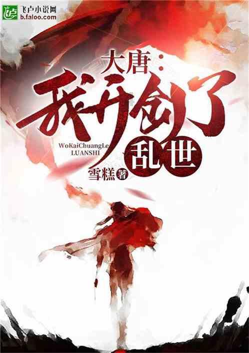 7分钟帽子戏法+半场大四喜!法甲又一亿元天才诞生,3大豪门抢人