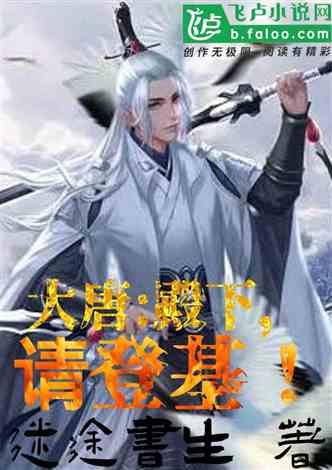 逃出魔法宫