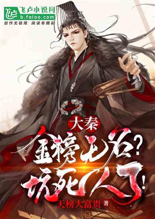 花千骨的番外婆娑劫？？游戏画面