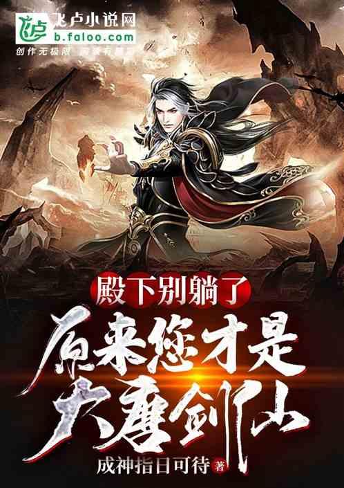 双e技术加持，超混电驱奇骏“御寒有方”