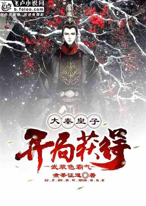 推进党的建设基础理论研究的几点思考