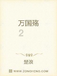 暗黑破坏神3