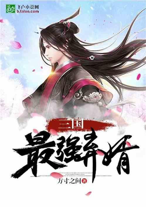 魔法禁书目录