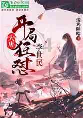 月光影视