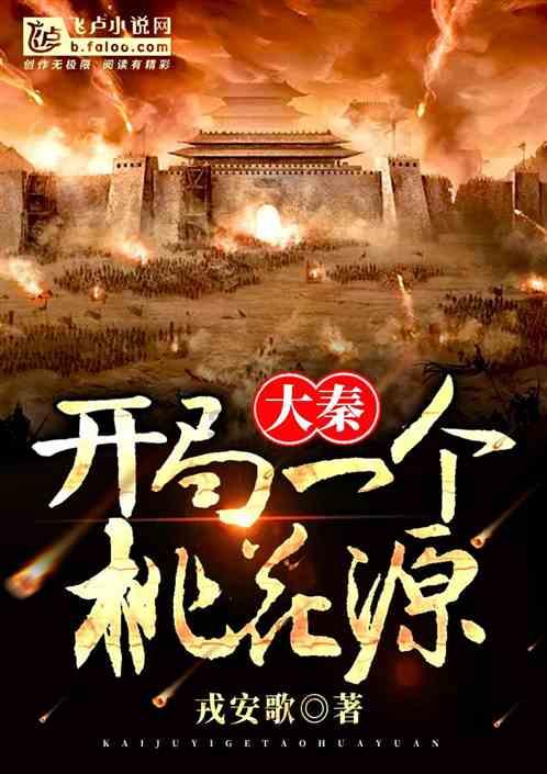 万词王