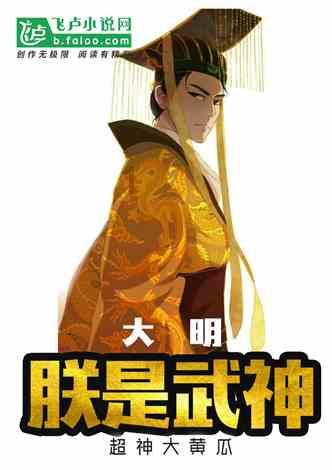 我是孙二谋