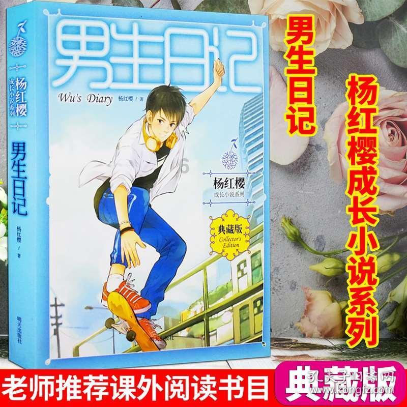 中国国旗是谁设计的？游戏画面
