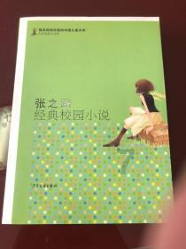 现代女孩的衣柜