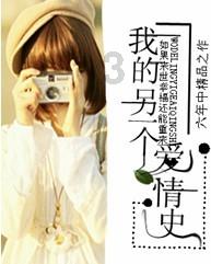 被困的初中生