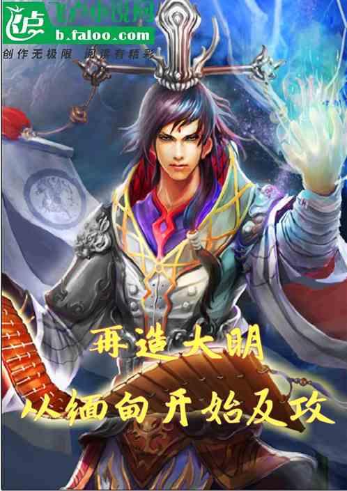 虎胆熊威2中文版