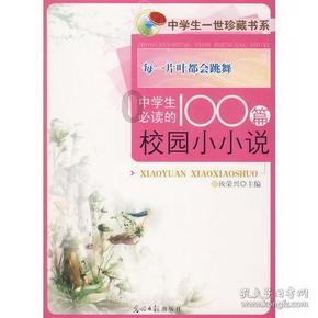 小孩上幼儿园早一点好还是晚一点好？游戏画面