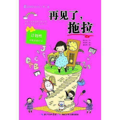 玩灯玩出新花样，订单已超5.4万台，问界M9“遥遥领先”的底气在哪