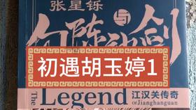 轩辕剑外传穹之扉