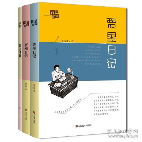 人工智能出马！不再“手把手”能写好书法吗？