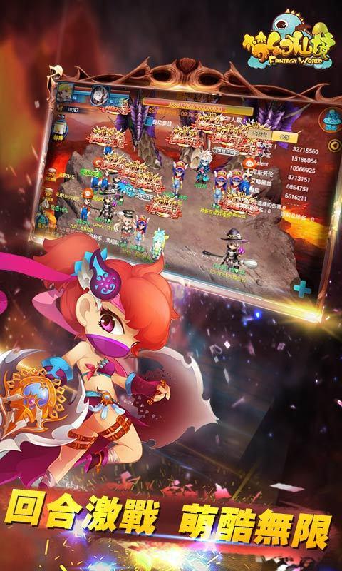 斩魂手游版
